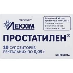 Простатилен супозиторії ректальні по 0,03 г, 10 шт.