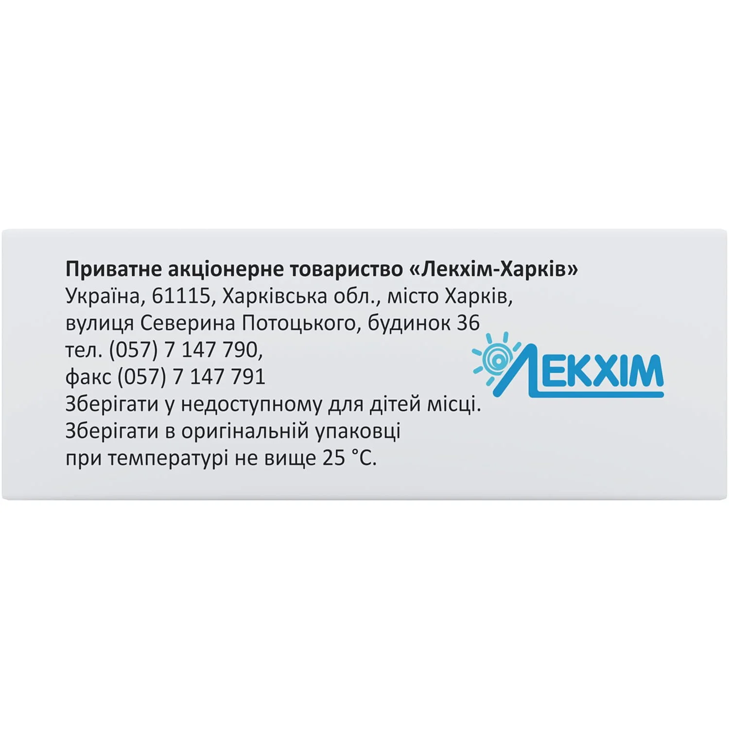 Магния сульфат раствор для инъекций 250 мг/мл, в ампулах по 5 мл, 10 шт. -  Лекхим: инструкция, цена, отзывы, аналоги. Купить Магния сульфат раствор  для инъекций 250 мг/мл, в ампулах по 5