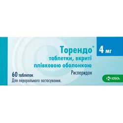 Торендо таблетки вкриті оболонкою по 4 мг, 60 шт.