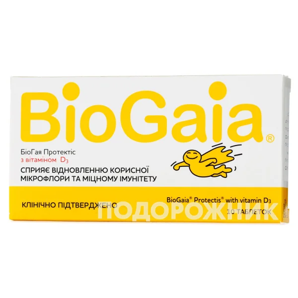 Биогая Протектис с витамином D3 таблетки, 10 шт.