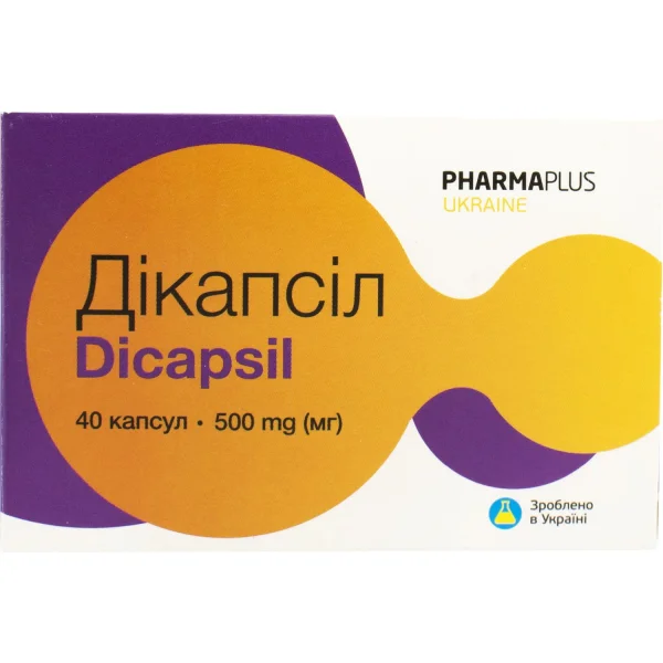 Дикапсил диетическая добавка для нормального функционирования мочевыделительной системы в капсулах по 500 мг, 40 шт.