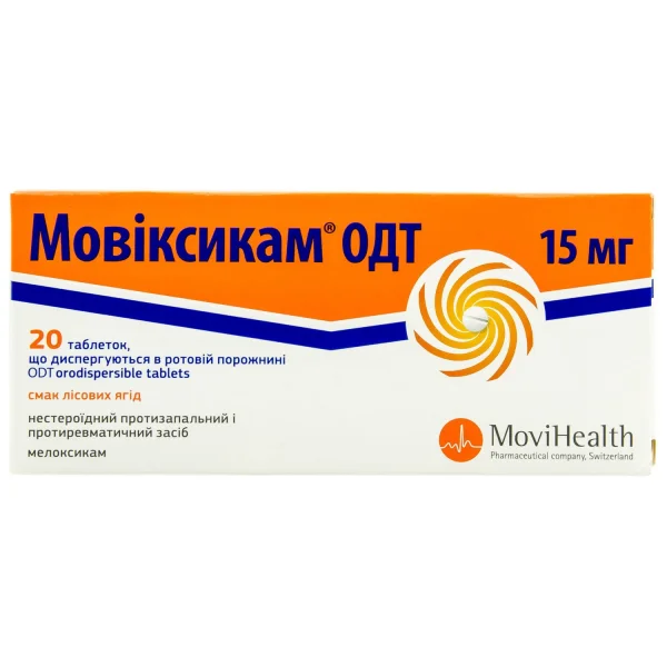 Мовиксикам таблетки ОДТ по 15 мг, 20 шт.
