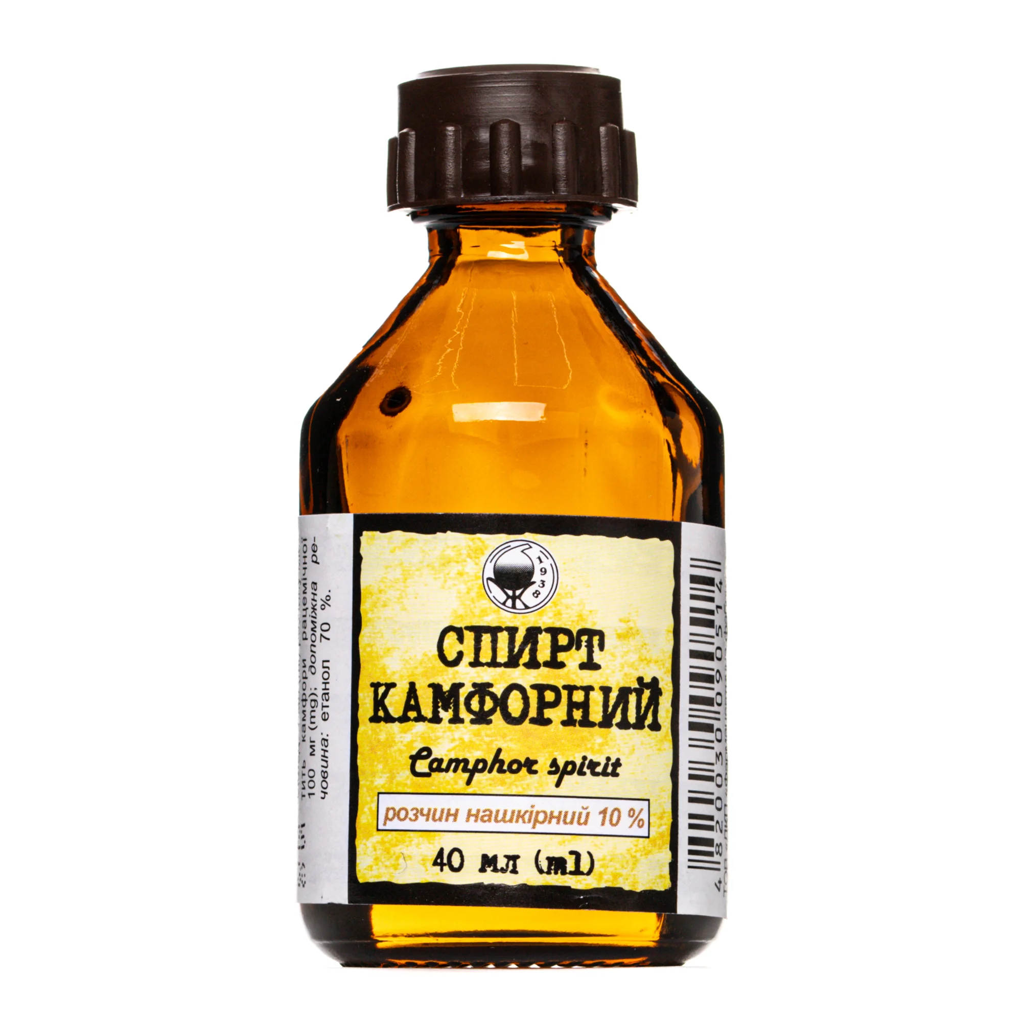 Камфорний спирт (Camphor spirit) у флаконі, 40 мл - Житомирська Ф.Ф