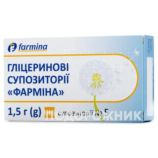 Глицериновые суппозитории Фармина 1,5 г, 5 шт.