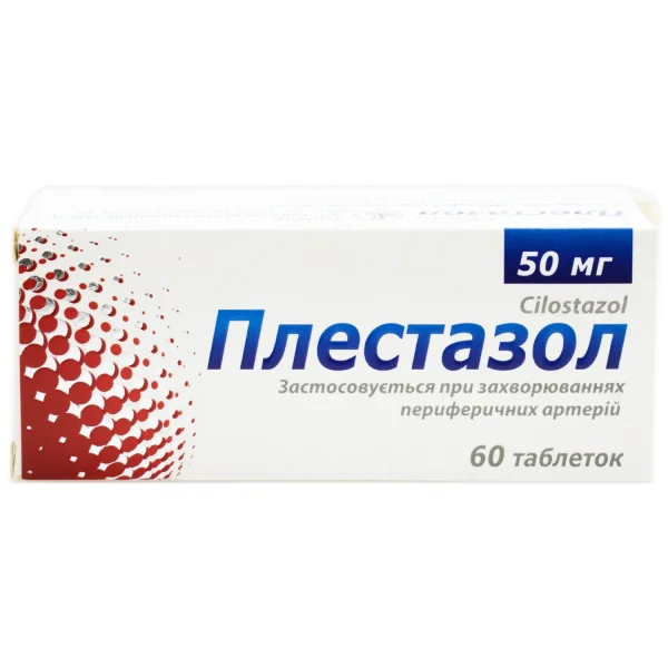 Плестазол таблетки по 50 мг, 60 шт.