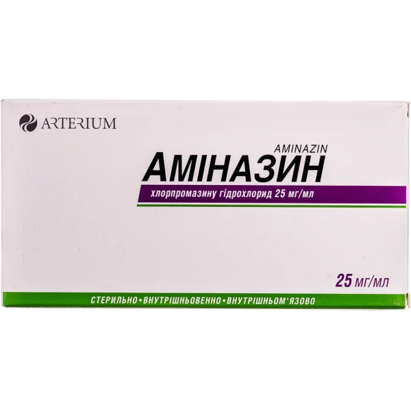 Аминазин раствор для инъекций 2,5% в ампулах по 2 мл, 10 шт.