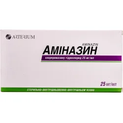 Аміназин р-н д/ін. 2,5% амп. 2мл №10