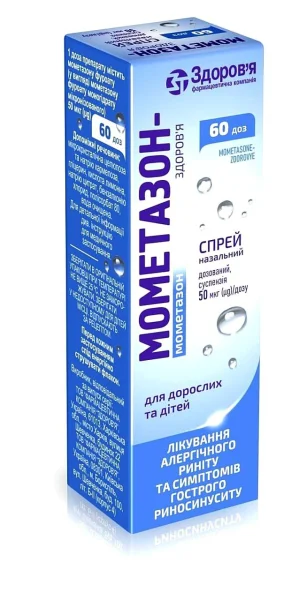 Мометазон - Здоров'я спрей назальний у флаконі по 50 мкг на дозу, 60 доз