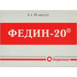 Пироксикам Софарма Капсулы По 20 Мг, 20 Шт.: Инструкция, Цена.