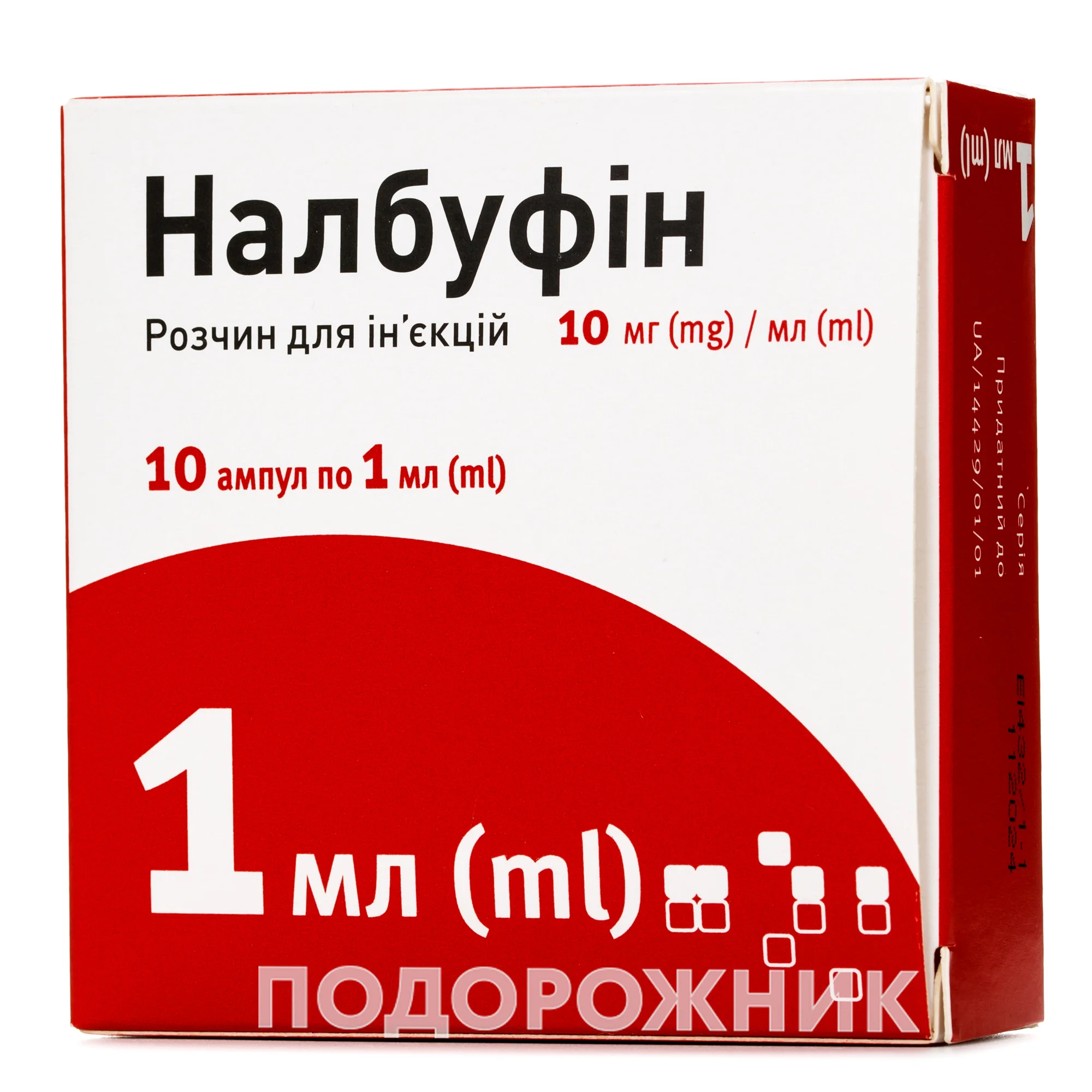 Налбуфин раствор для инъекций по 10 мг/мл в ампулах по 2 мл, 5 шт.:  инструкция, цена, отзывы, аналоги. Купить Налбуфин раствор для инъекций по  10 мг/мл в ампулах по 2 мл, 5 шт. от Фармекс Груп, Україна в Украине: Киев,  Харьков, Одесса ...