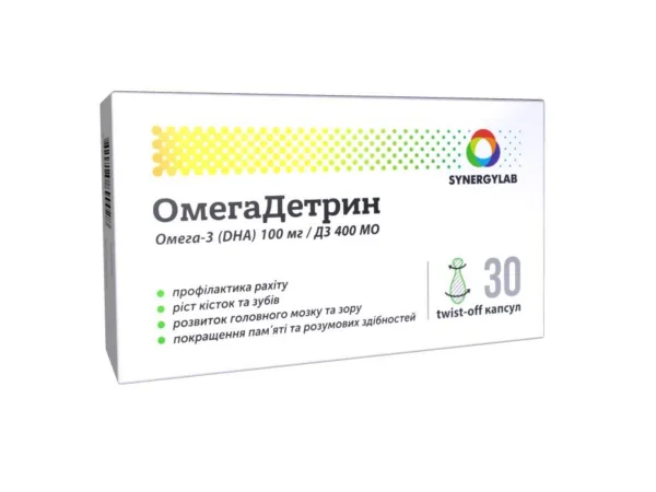 ОмегаДетрин капсулы (с витамином Д3), 30 шт.
