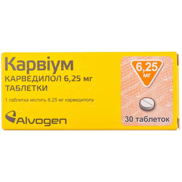 Карвіум таблетки по 6,25 мг, 30 шт.