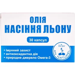 Олія насіння льону капсули по 1000 мг, 30 шт.