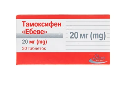 Тамоксифен таблетки по 20 мг, 30 шт.