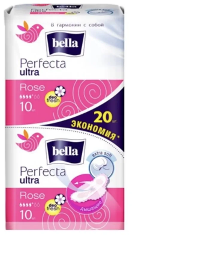 Прокладки Белла (Bella) перфекта ультра роз део фреш (Perfecta Ultra Rose deo fresh), 20 шт.