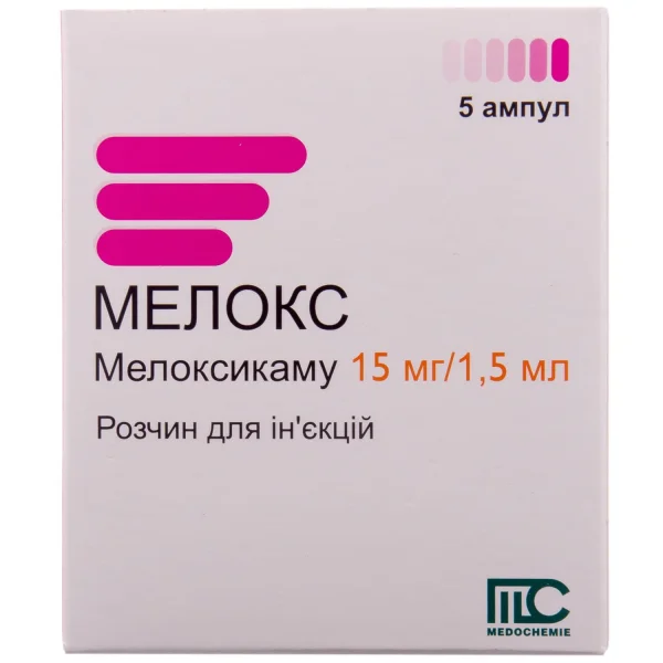 Мелокс Раствор Для Инъекций По 15 Мг/1,5 Мл, 5 Шт.: Инструкция.