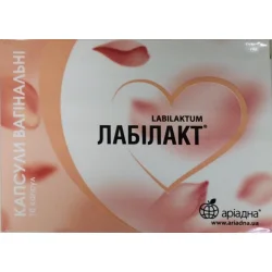 Лабілакт капсули, 10 шт.