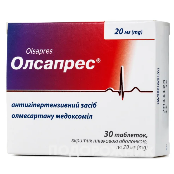 Олсапрес таблетки по 20 мг, 30 шт.