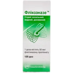 Фліксоназе спрей водний назальний, 50 мкг/дозу, 120 доз