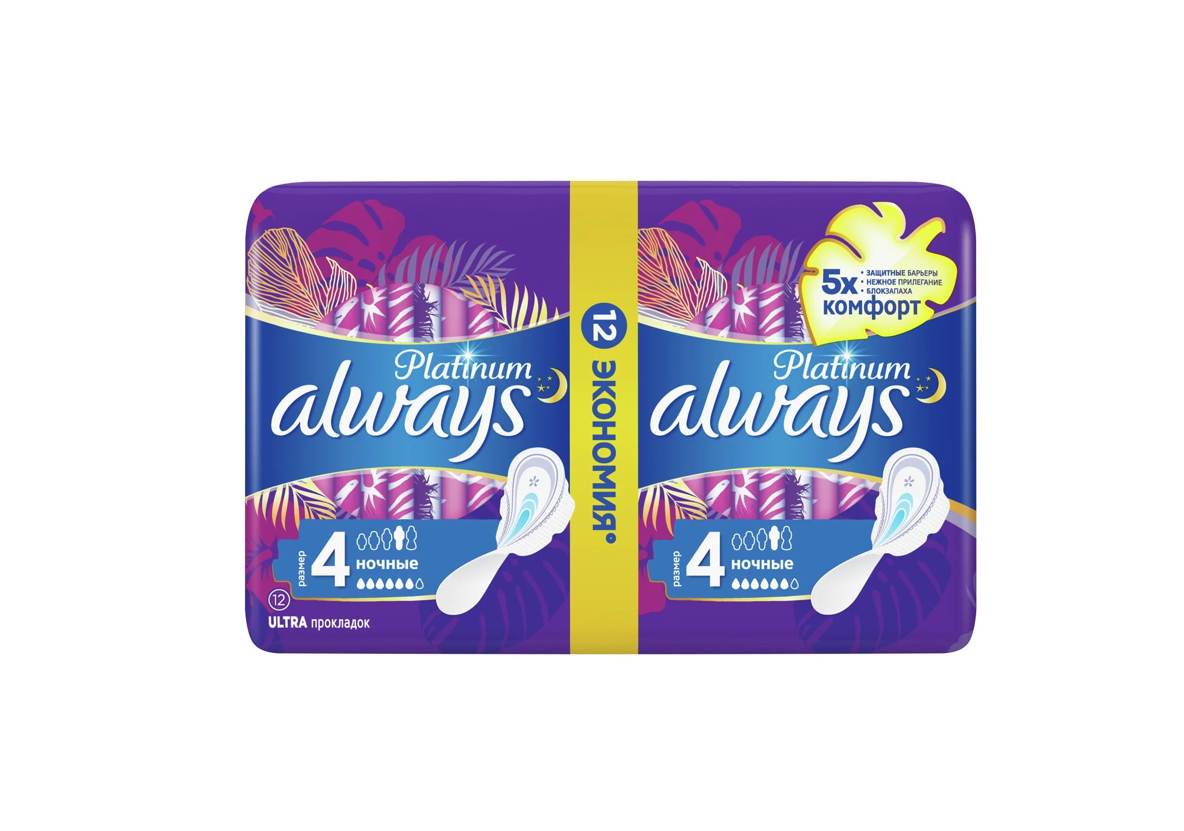 Прокладки Always (Олвейс) Ultra Platinum Night Duo, 12 шт.