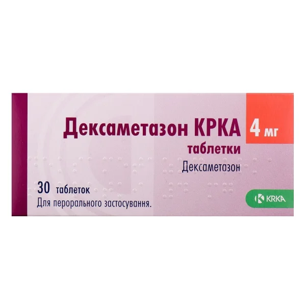 Дексаметазон КРКА таблетки по 4 мг, 30 шт.