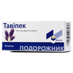 Мукалтин Форте таблетки жувальні з вітаміном С по 100 мг, 20 шт ...