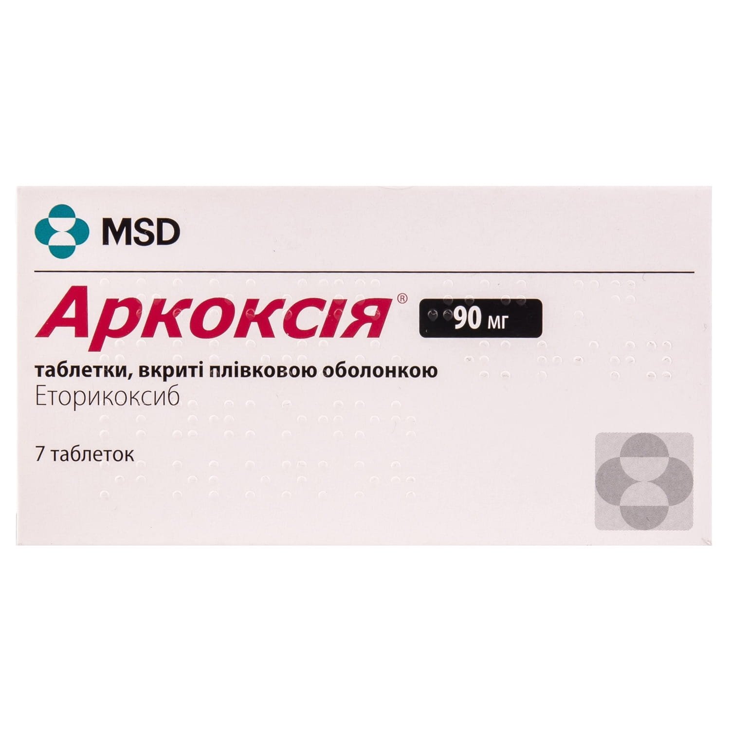 Аркоксиа 90 мг применение. Аркоксия 90 препарат. Аркоксиа таб. П.П.О. 90мг №7. Аркоксиа (таб.п/о 90мг n28 Вн ) Merck Sharp& Dohme-Нидерланды. Эторикоксиб 90 мг 7 таблеток.