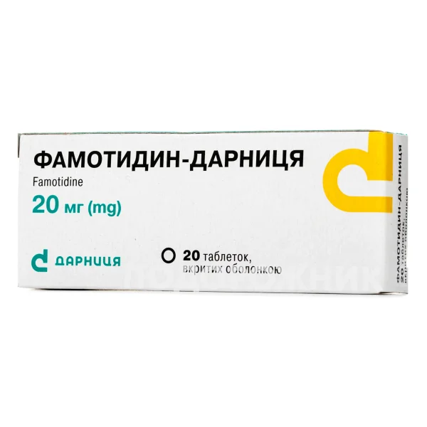 Фамотидин-Дарница таблетки по 20 мг, 20 шт.