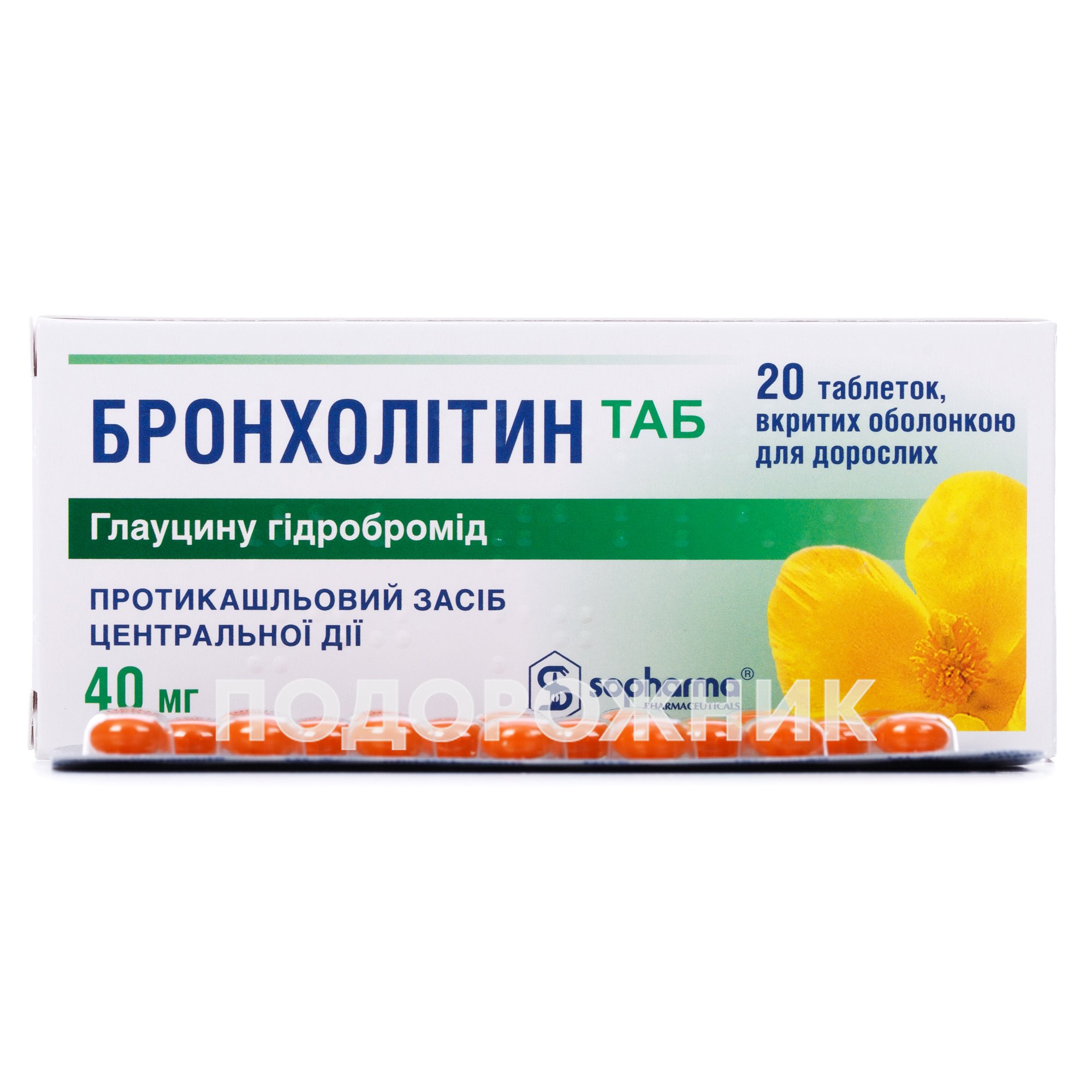 Бронхолитин таблетки по 40 мг, 20 шт.: инструкция, цена, отзывы .
