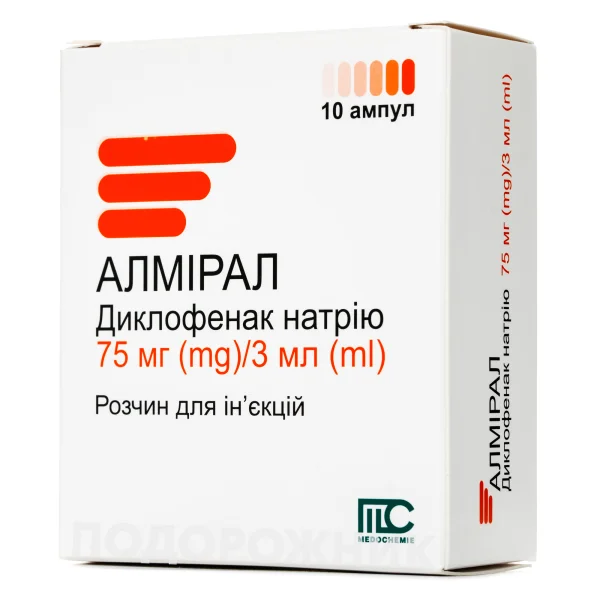 Алмирал раствор для инъекций по 75 мг в ампулах по 3 мл, 5 шт.