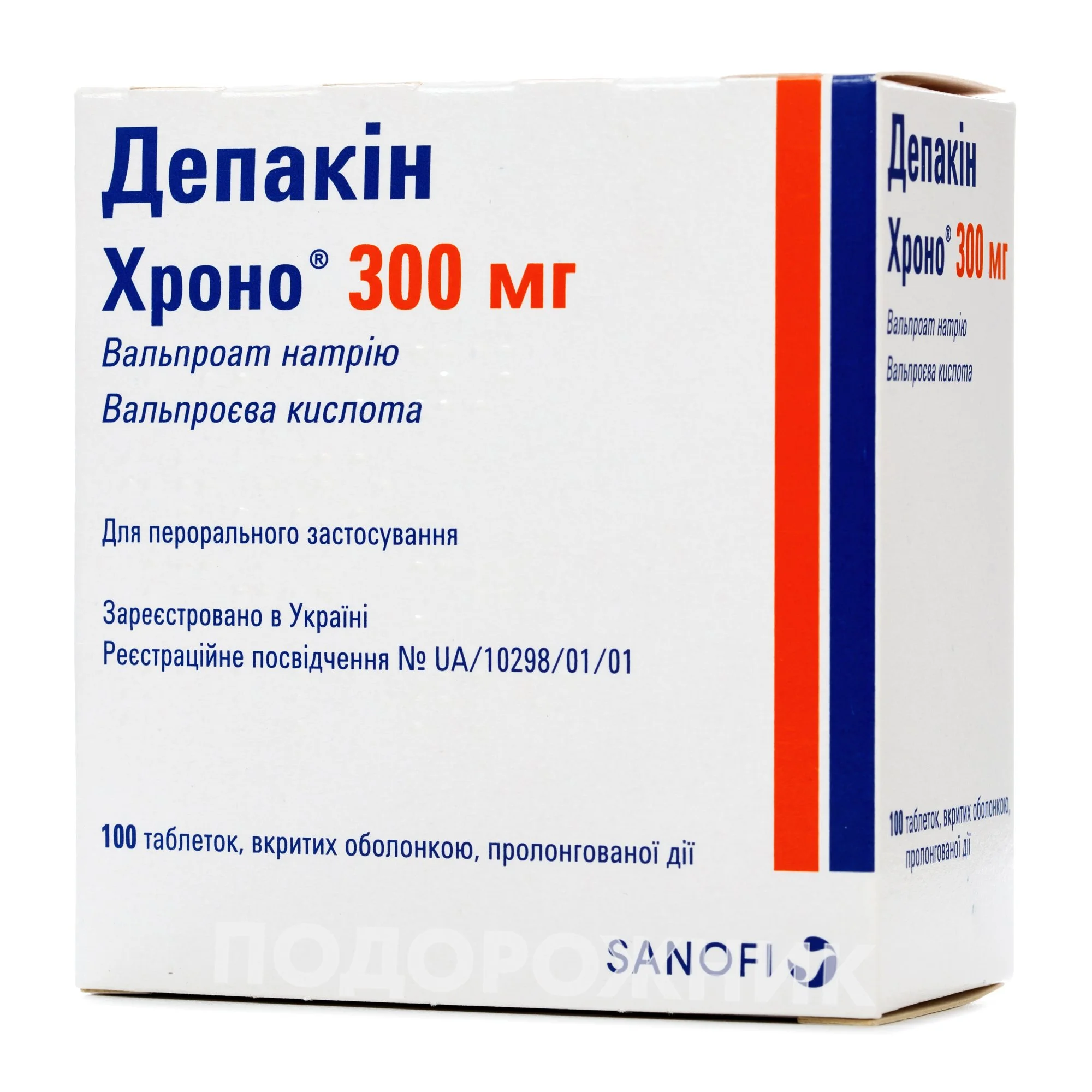 Вальпроком Хроно таблетки по 500 мг, 30 шт.: инструкция, цена, отзывы,  аналоги. Купить Вальпроком Хроно таблетки по 500 мг, 30 шт. от Фарма Старт  Україна в Украине: Киев, Харьков, Одесса | Подорожник