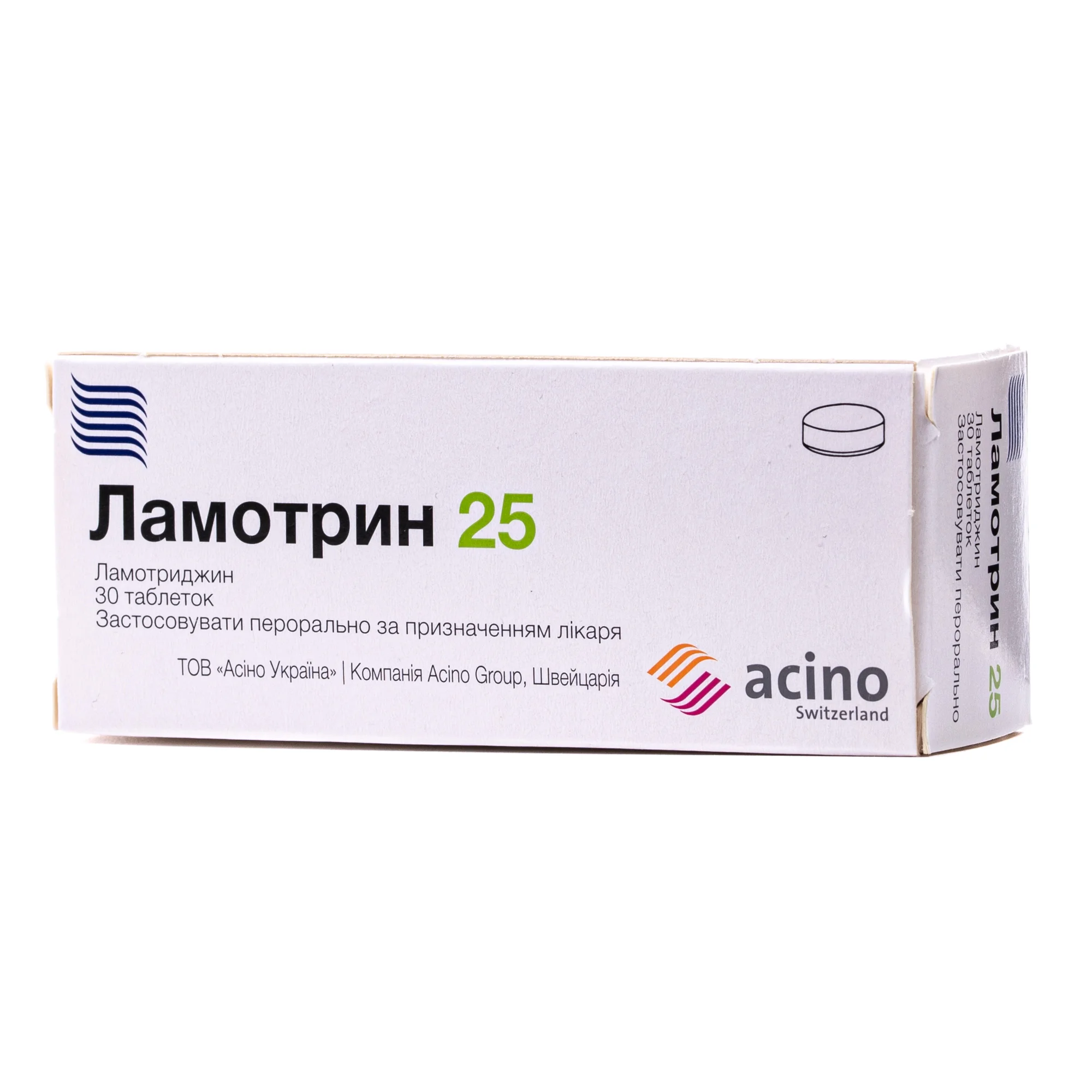Ламотрин таблетки по 25 мг, 30 шт.
