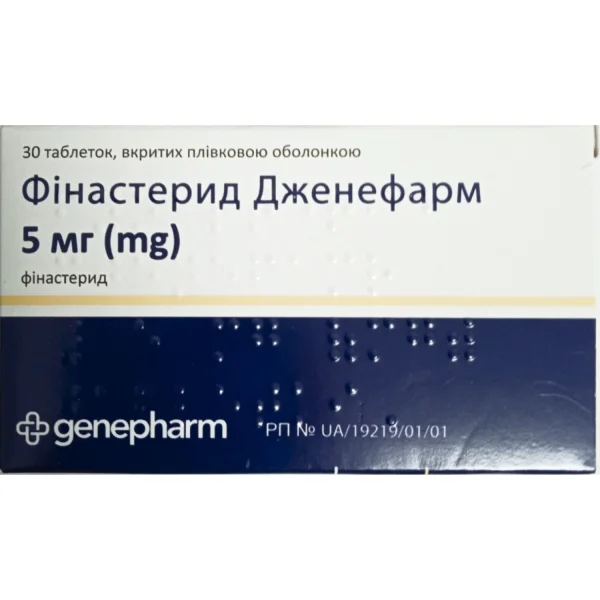 Фінастерид Дженафарм табл. п/о 5 мг №30