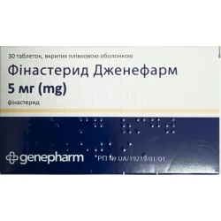 Фінастерид Дженафарм табл. п/о 5 мг №30