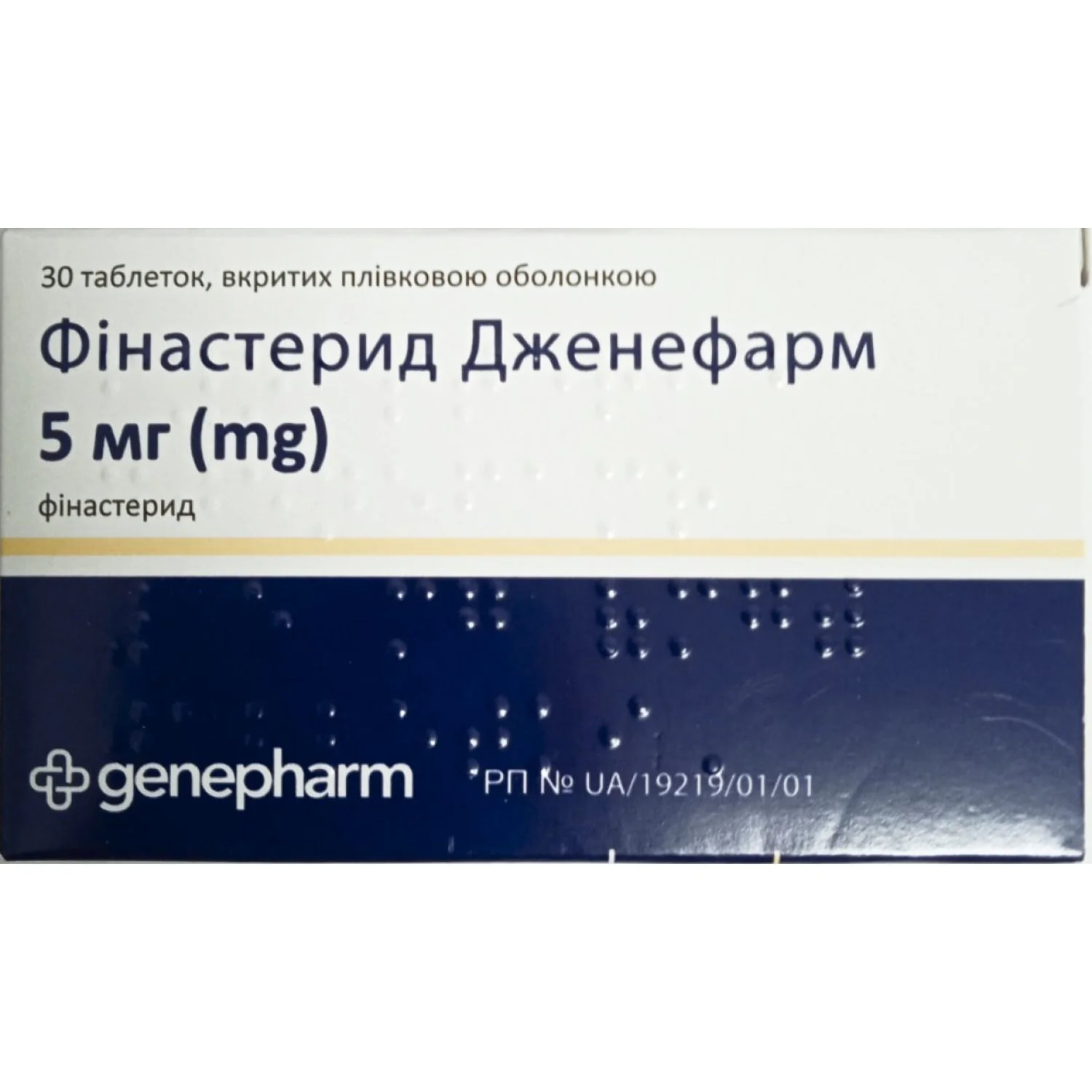 Финастерид Дженафарм таблетки 5 мг, 30 шт.: инструкция, цена, отзывы,  аналоги. Купить Финастерид Дженафарм таблетки 5 мг, 30 шт. от Дженафарм  С.А., Греція в Украине: Киев, Харьков, Одесса | Подорожник