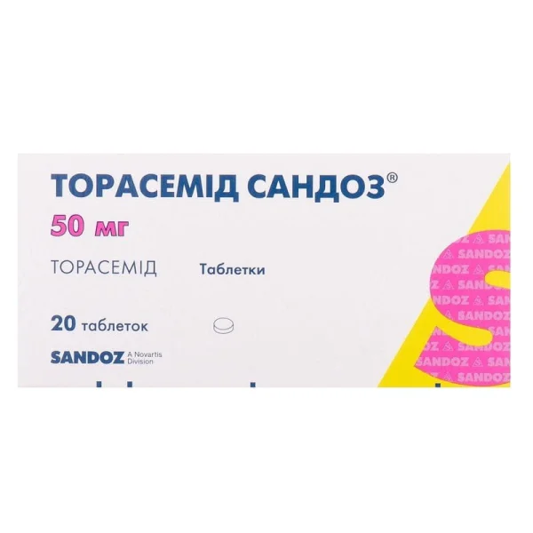 Торасемід Сандоз у таблетках по 50 мг, 20 шт.