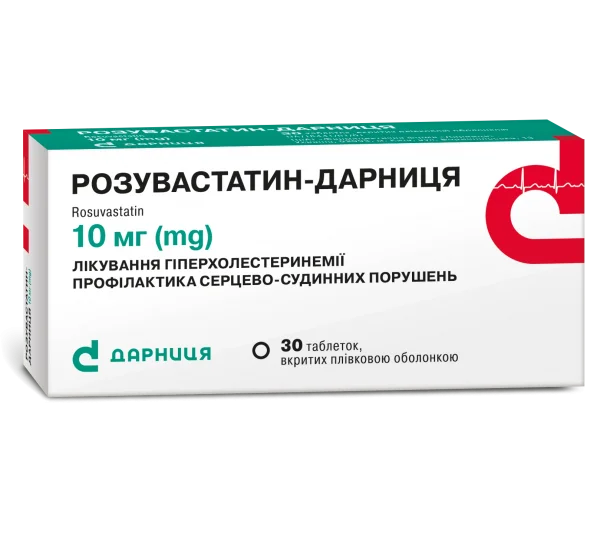 Розувастатин-Дарница таблетки по 10 мг, 30 шт.