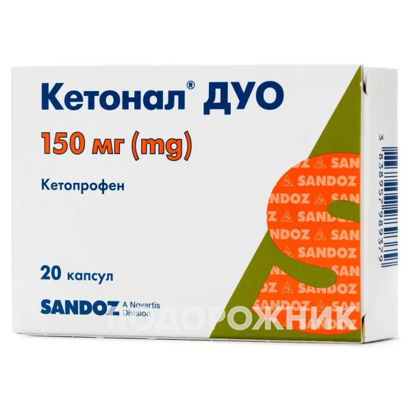 Кетонал Дуо капсули знеболюючі протизапальні по 150 мг, 20 шт.