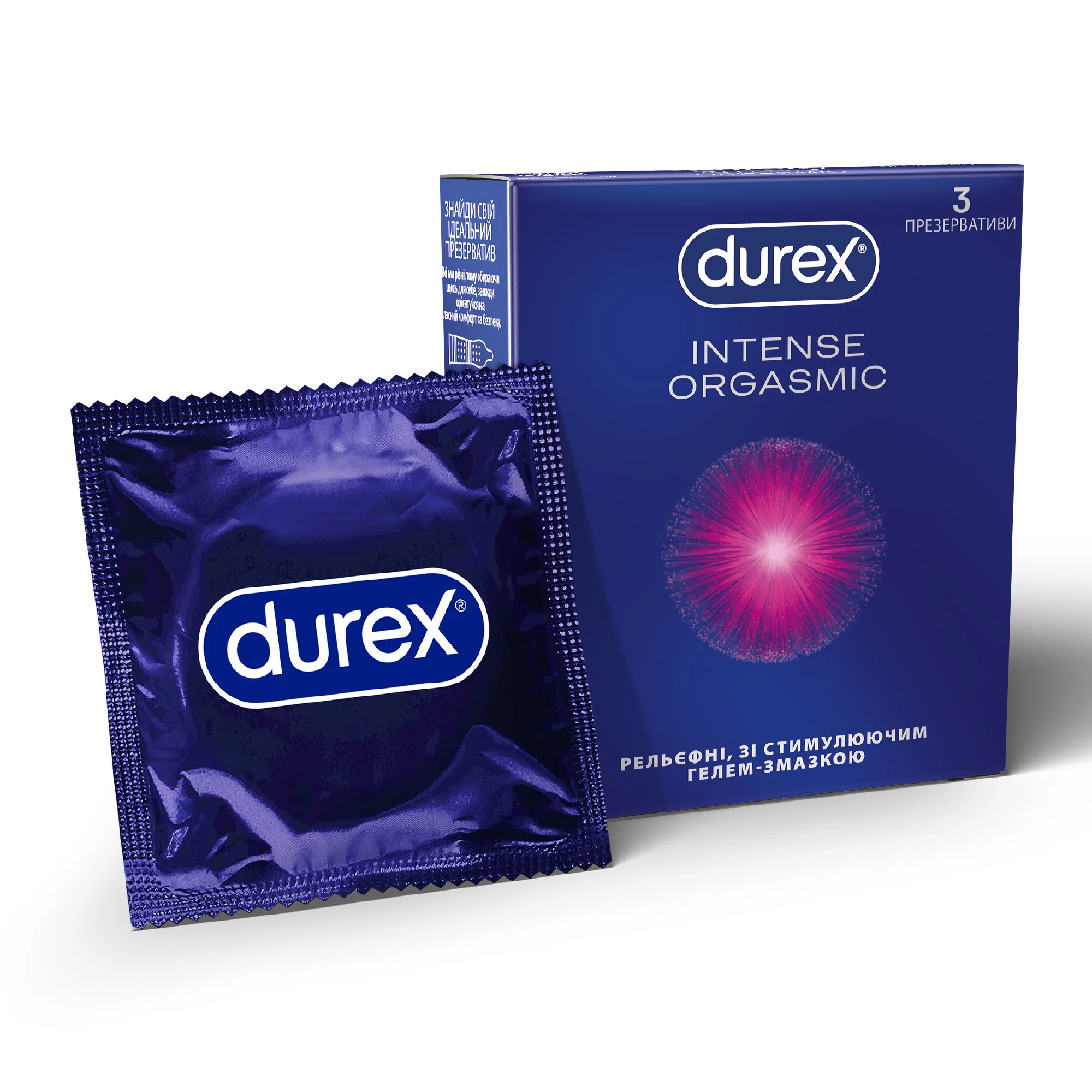 Презервативи латексні з силіконовою змазкою DUREX® Intense Orgasmic (рельєфні, зі стимулюючим гелем-змазкою), З шт.