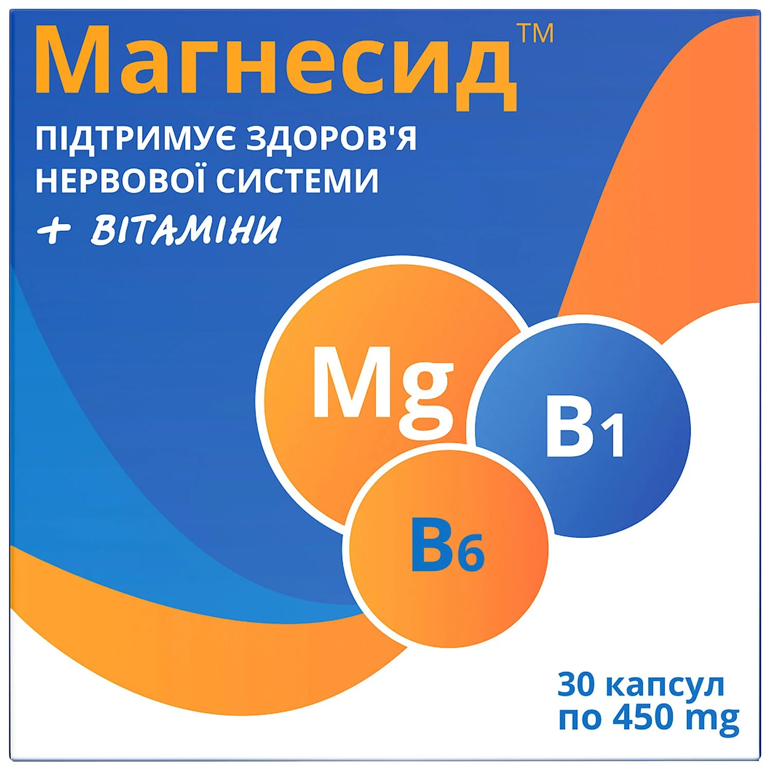 Магнесид капсули по 450 мг, 30 шт.