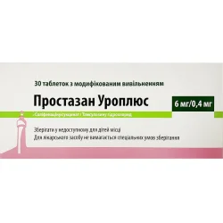 Простазан уроплюс таблетки по 6 мг/0,4 мг, 30 шт.