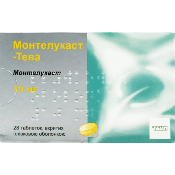 Монтелукаст-Тева таблетки по 10 мг, 28 шт.