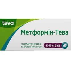 Метформін Тева табл. 1000мг №90