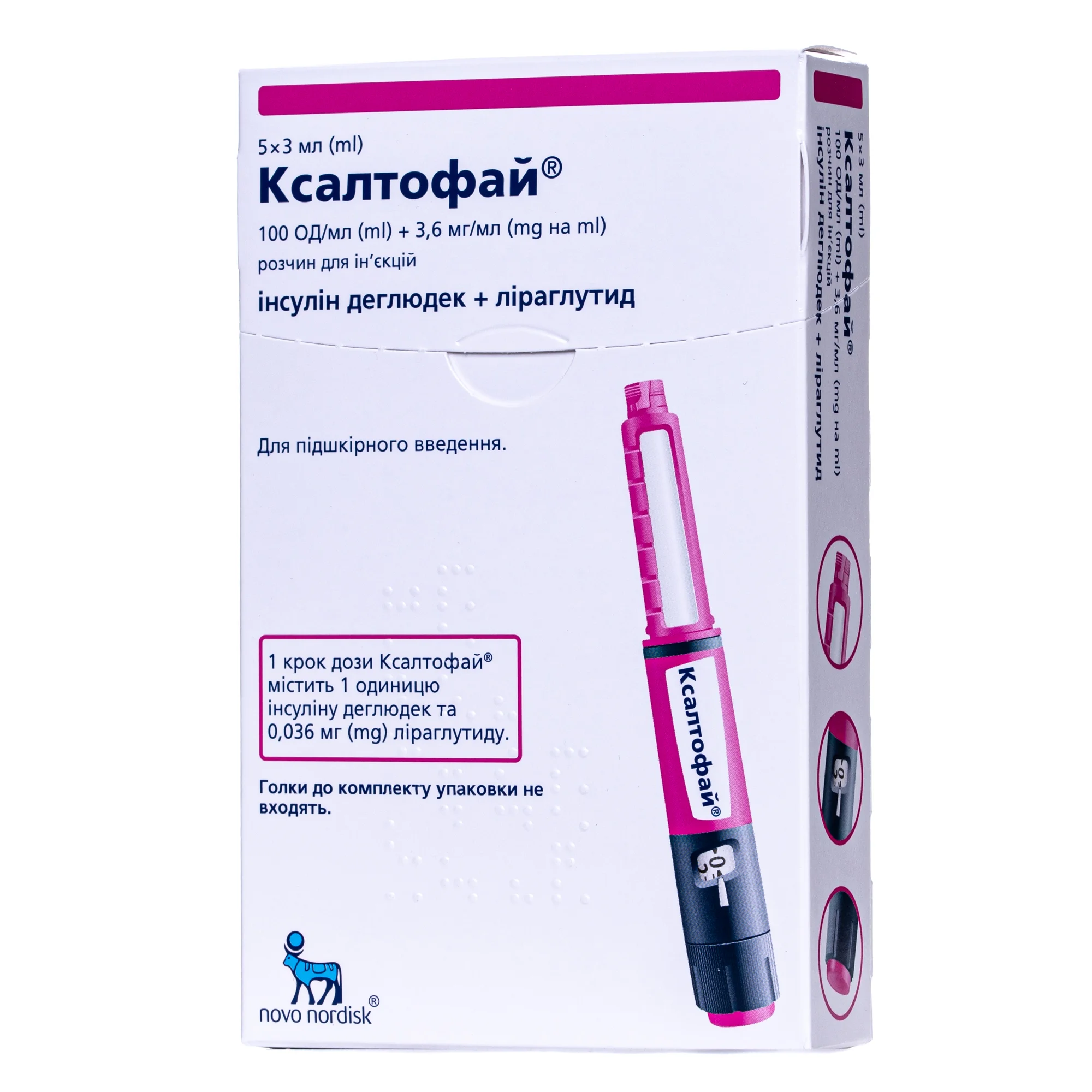 Ксалтофай розчин для ін’єкцій 100 ОД/мл + 3,6 мг/мл у шприц-ручці по 3 мл, 5 шт.