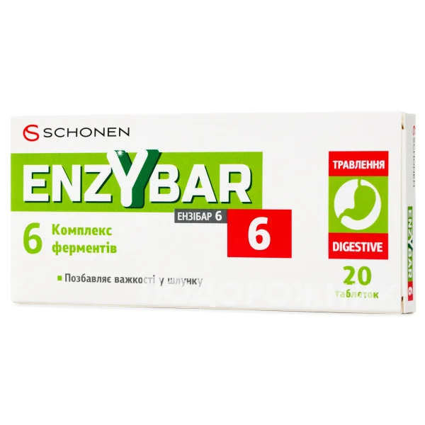 Энзибар 6 комплекс ферментов для улучшения пищеварения в таблетках, 20 шт.