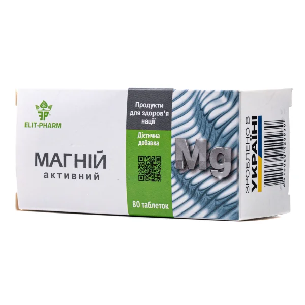 Магній Активний дієтична добавка таблетки, 80 шт.