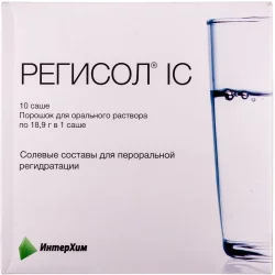 Регісол ІС порошок для орального розчину у саше по 18,9г, 10 шт.