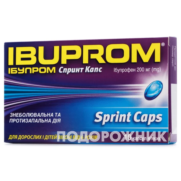 Ібупром Спрінт капсули по 200 мг, 10 шт.