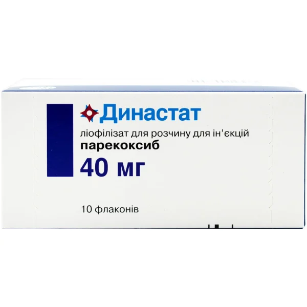 Династат ліофілізат для розчину для ін'єкцій по 40 мг, 10 шт.