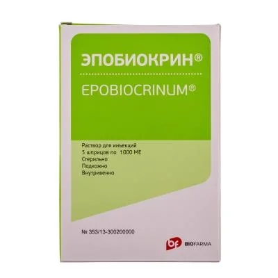 Епобіокрин шприц 1000 МО №5
